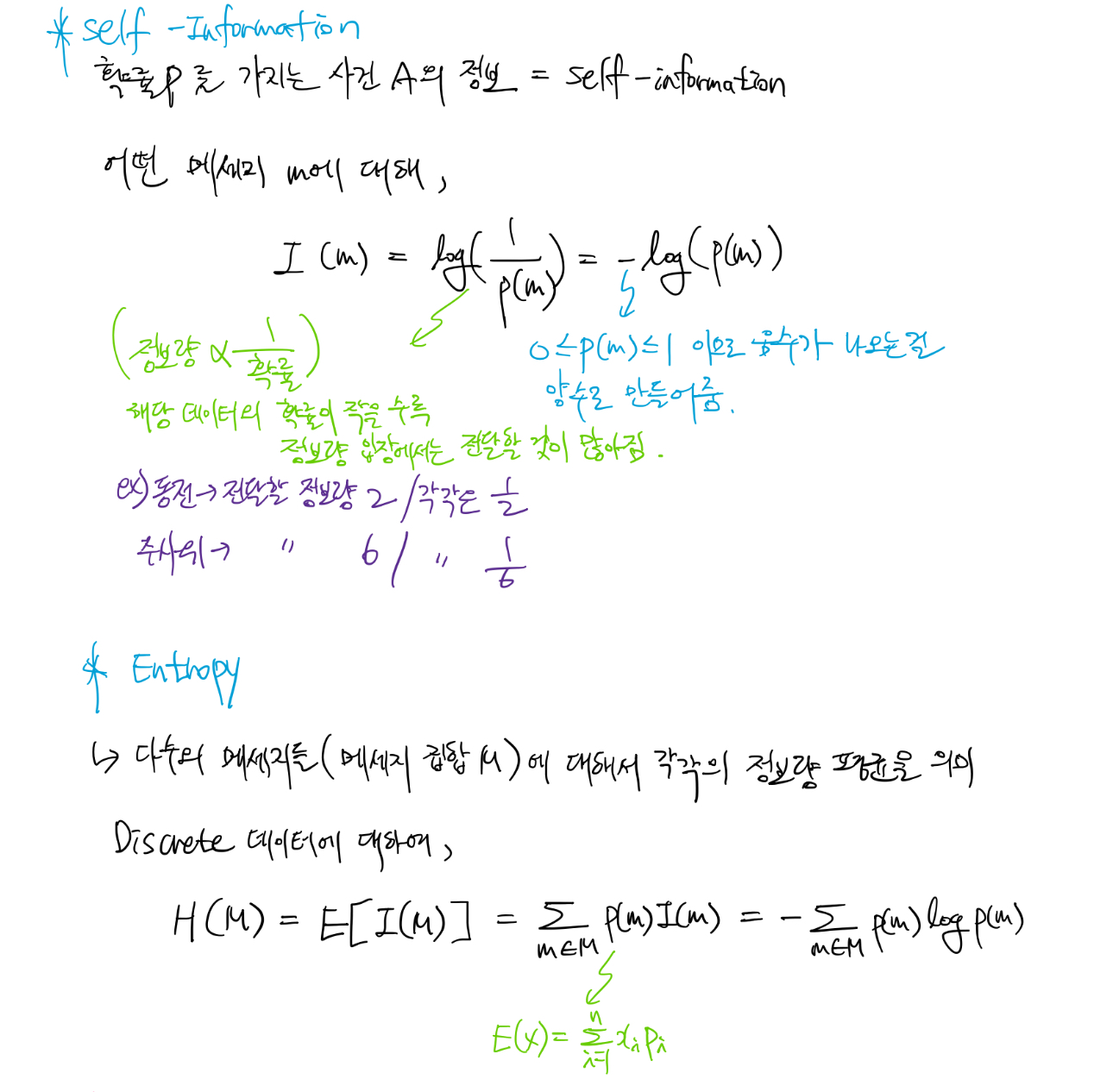 cross-entropy-1