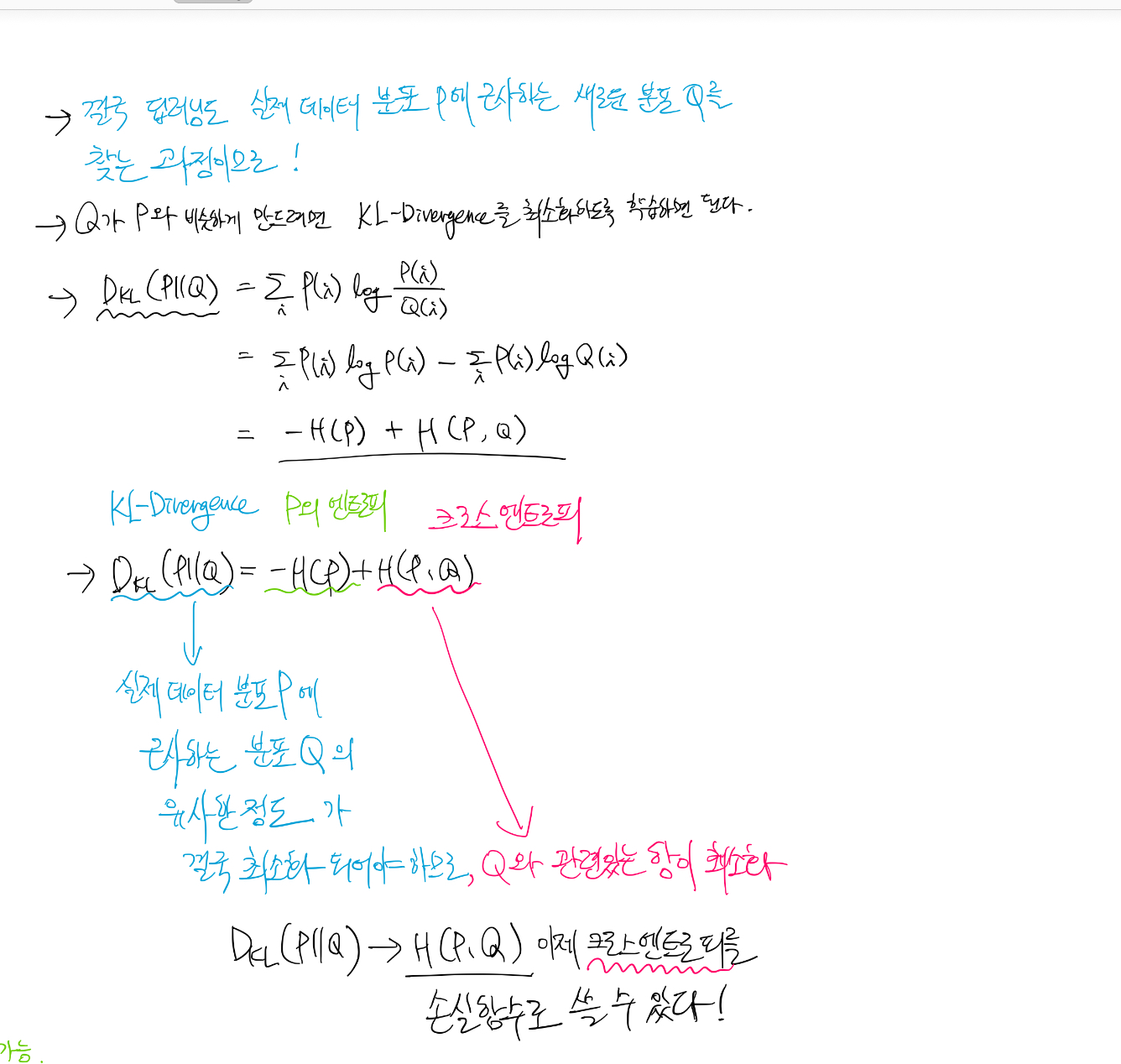 cross-entropy-3